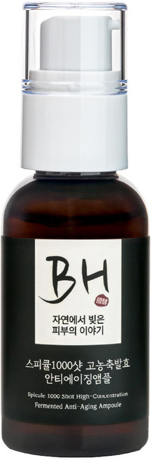 (자체공장제조) 스피큘1000샷 고농축발효 안티에이징앰플 50ml, 1개, 50g