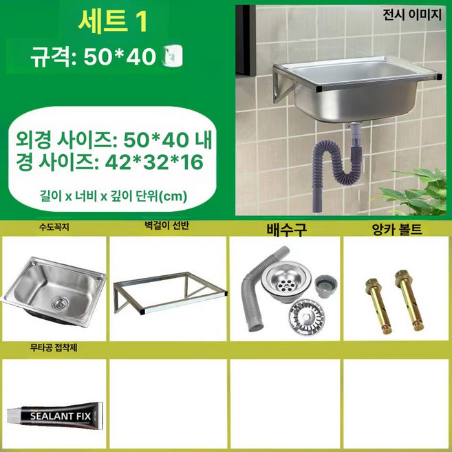 스텐 샴푸대 바버샵 이발소 머리감기 대야 메이크업, 1개, 50x40 세트 1