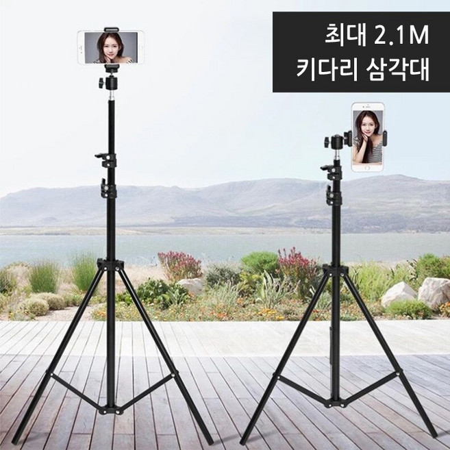 고릴라 2m 셀카 키다리 홀더 삼각대 10 거치대 hyc*69671if, 홀더A포함