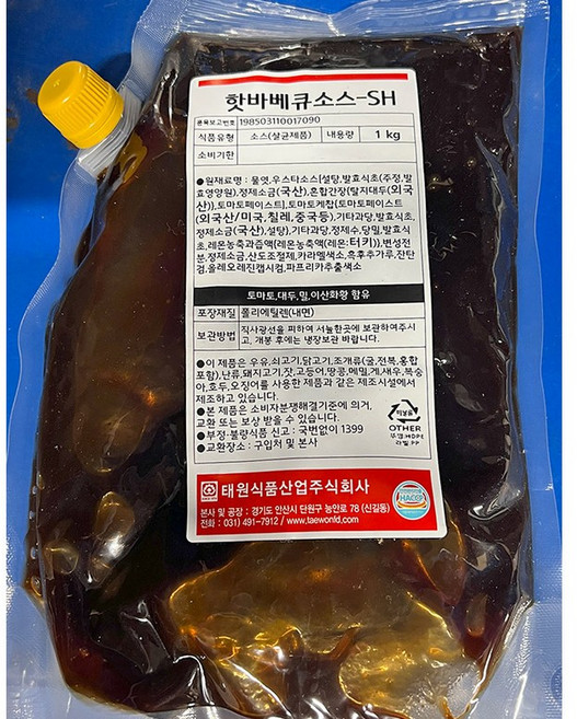 대용량 핫 바베큐 소스 1000g 매운 폭립 업소용 벌크