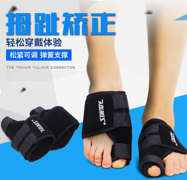 AOLIKES奧力克斯 腳拇指矯正護具 可調式彈簧支撐 適用拇趾外翻與久站久行, 1個, 右腳
