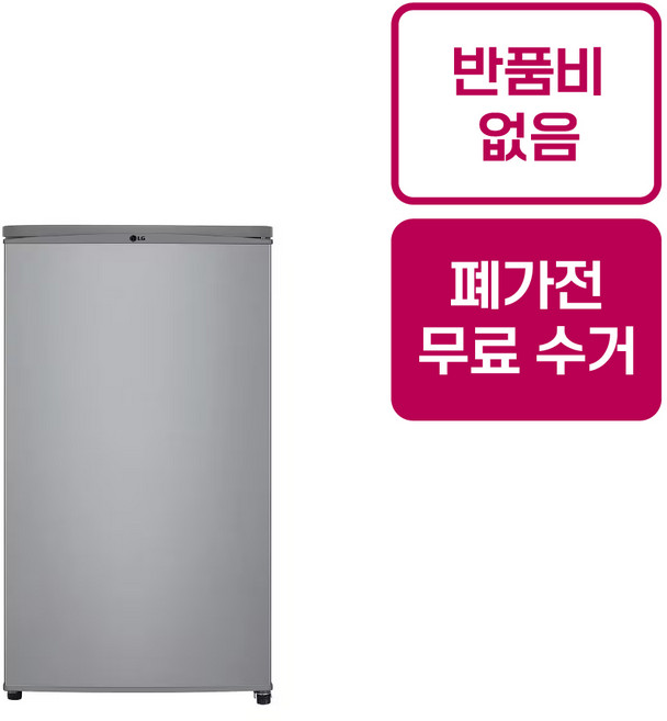 [전국설치]LG 소형냉장고 90L B103S14 실버 1도어 사무실 미니 원룸 반품비없음 폐가전수거