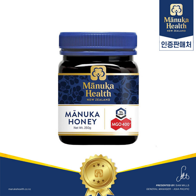마누카 헬스 UMF 13+ /MGO 400+ 꿀 (250g / 8.8온스) 슈퍼푸드 뉴질랜드산 정통 생꿀, 1, 250g