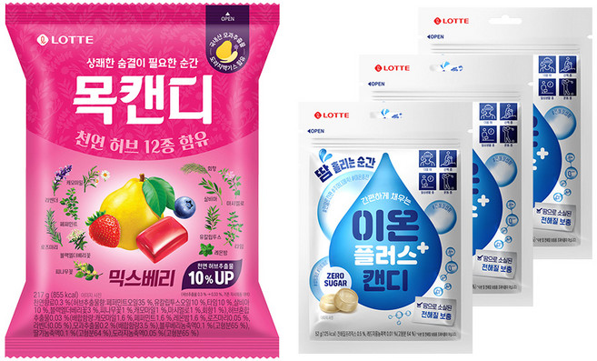 이온플러스 캔디 + 목캔디 믹스베리, 1세트, 376g