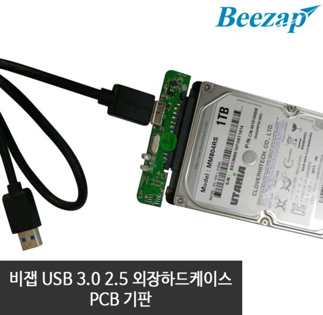 비잽 SATA to USB 3.0 컨버터 PCB 기판 특가(케이블포함), 단일속성, 1개