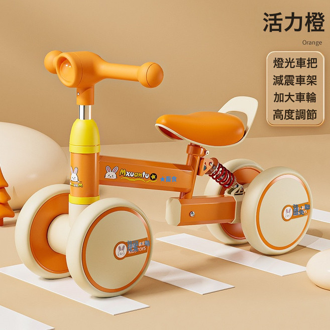 DFMEI 兒童平衡車四輪無腳踏1-3-5歲2寶寶滑行學步車滑步車帶減震溜溜車, 橙色+燈光:如圖