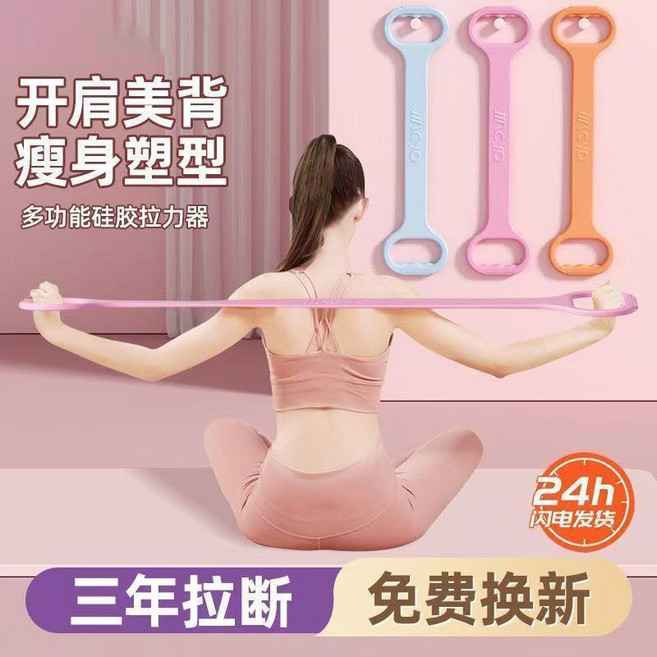 JINGYO 八字拉力器 健身美背, 藍色-拉斷換新,48.8磅瑜伽款 555回彈 提升68%, 1個