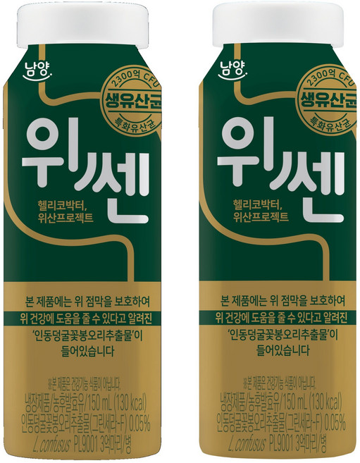 남양 불가리스 위쎈 150ML 20개
