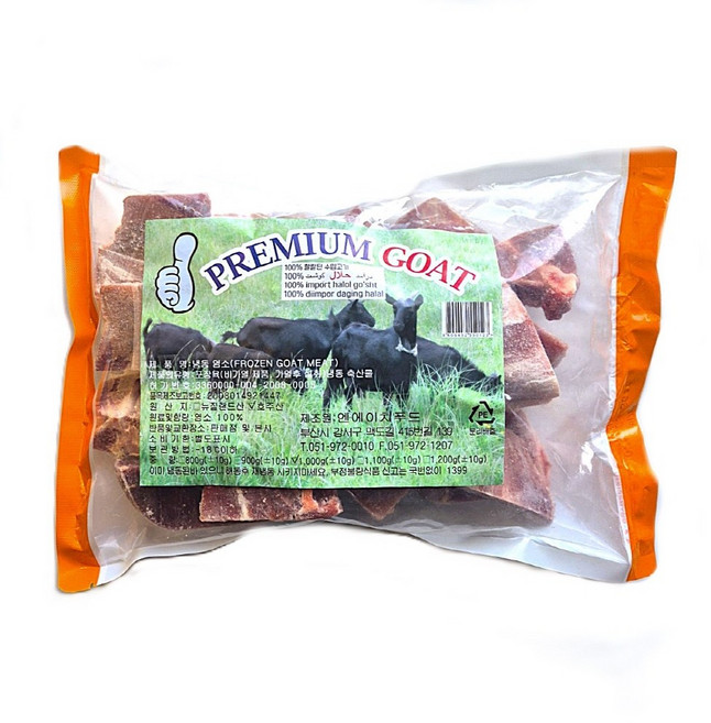 호주 NH 냉동 염소고기 프리미엄 1kg, 1개