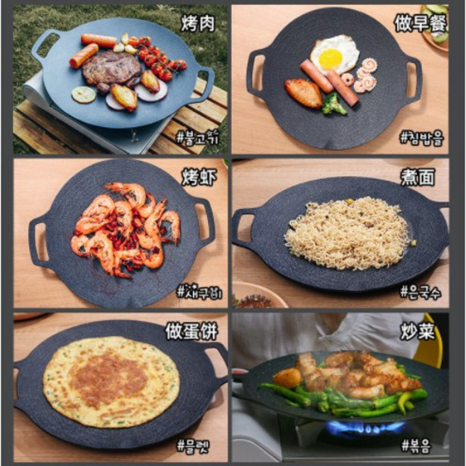 아리수 캠핑 그리들, 1개