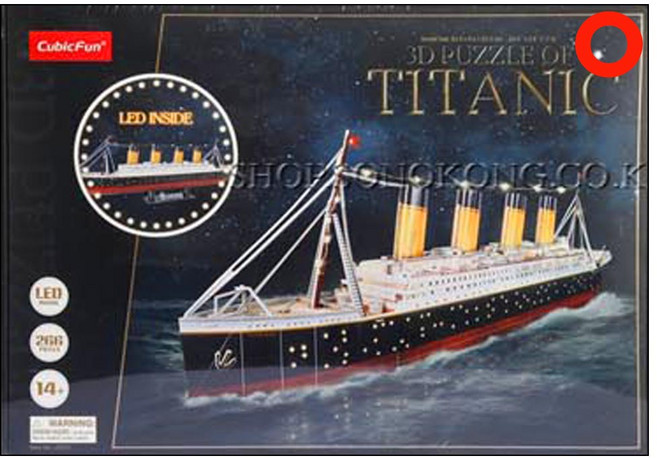 큐빅펀 타이타닉 LED