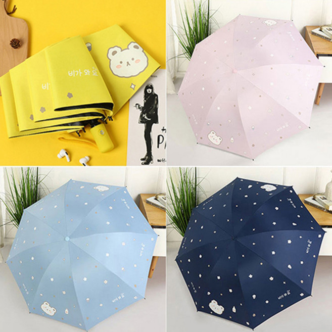 라인스미스 8K 자외선차단 3단 양우산 암막 자동 미니 UV차단 접이식 우산