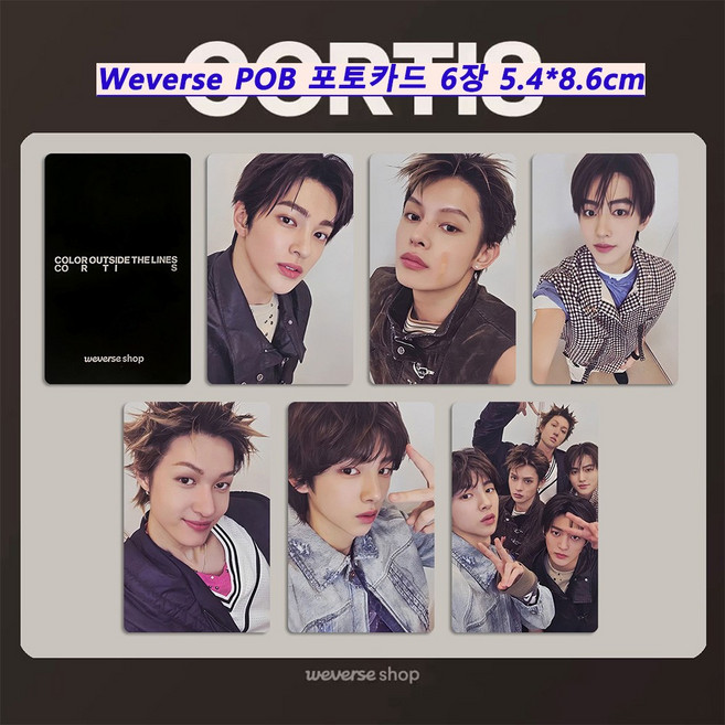Cortis 포토카드 코르티스 Weverse POB 특별 카드 굿즈 포카 JL-1688-101414-3190737, 블랙, 포카 6장