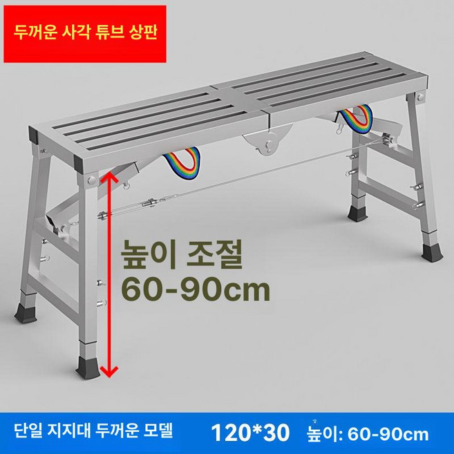 도배용 사다리 우마사다리 작업대 우마 일자형, 1개, 기본 색상