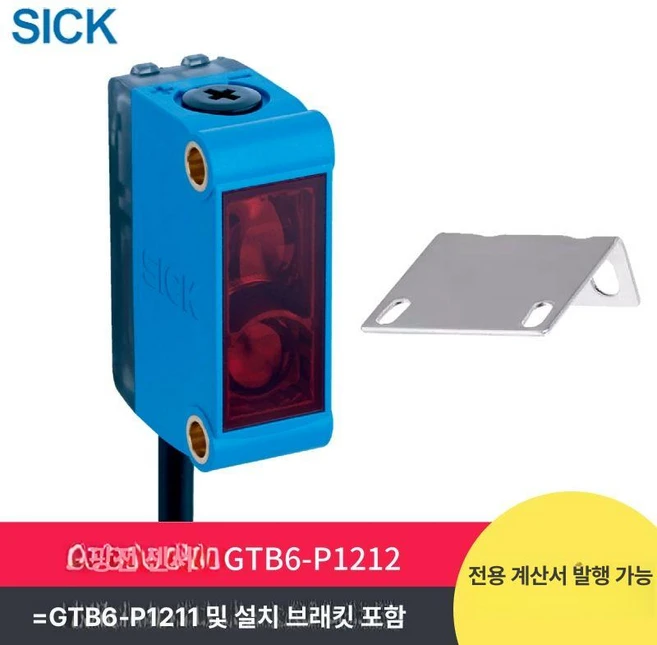 광전 스위치 센서 GTB6 N1211 P4231 반사 GTE6 P1212, GTB6 P1212 - 쿠팡