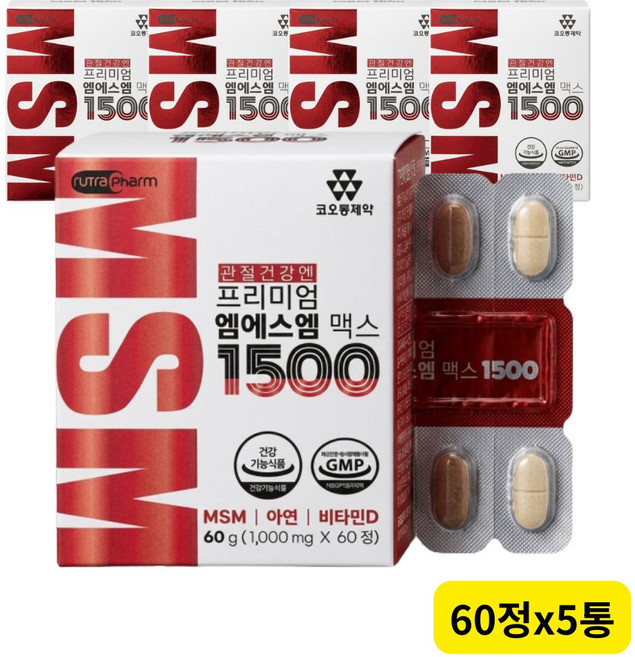 코오롱제약 관절건강엔 프리미엄 MSM 맥스1500 60정x5통, 5세트, 60g