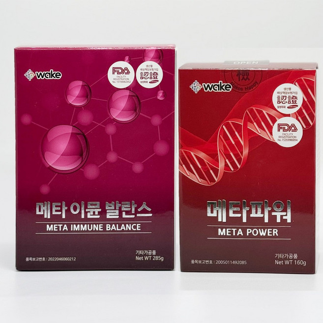 메타 이뮨 발란스 + 메타파워 건강분말 세트