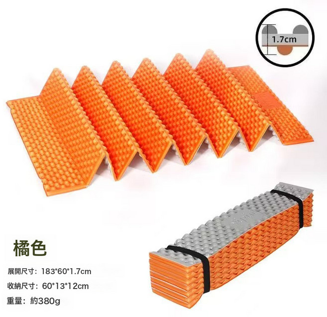 xpe蛋巢墊午睡摺疊墊加厚睡墊鋁膜野營蛋槽墊旅遊便攜單人野餐墊, 橙色