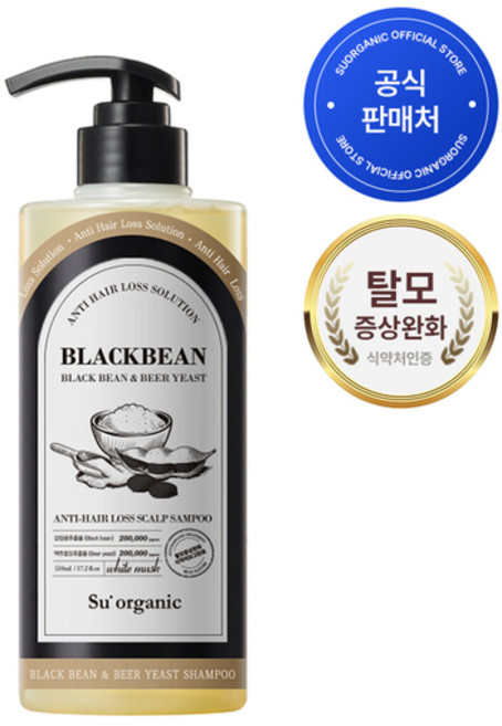 수오가닉 블랙빈 맥주효모 탈모완화 샴푸, 510ml, 1개
