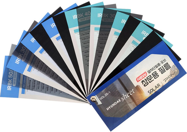현대 쏠라필름 솔라필름 열차단필름 자외선차단 적외선차단 햇빛차단 창문필름, 01.IRBK05/50