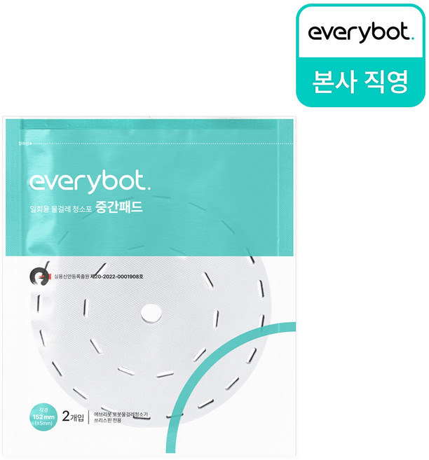 에브리봇 일회용 믈걸레 청소포 중간패드 2p, 1세트