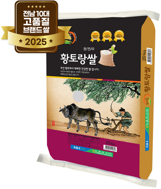 맛연구소 지역의 맛 전남 10대 브랜드쌀 무안 황토랑쌀 천혜진선향 당일도정 상등급 햅쌀 백미 20kg, 전남 10대 브랜드쌀 무안 황토랑쌀 상등급 백미 천혜진, 1개, 단품