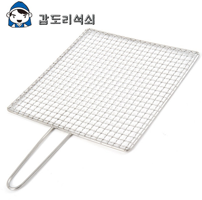 갑도리 석도리 국내산 스텐 손잡이 사각석쇠 255x215mm, 1개