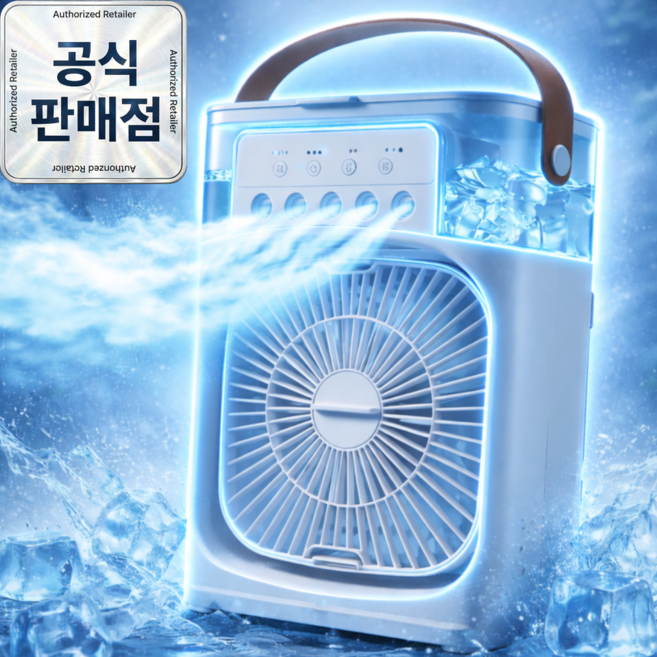 가습기 선풍기 5단 미니 탁상용 저소음 USB 휴대용 냉풍기 [모아젤], 쿨링 화이트