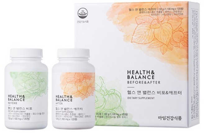 마임 헬스 앤 밸런스 비포 앤 애프터(시서스), 1개