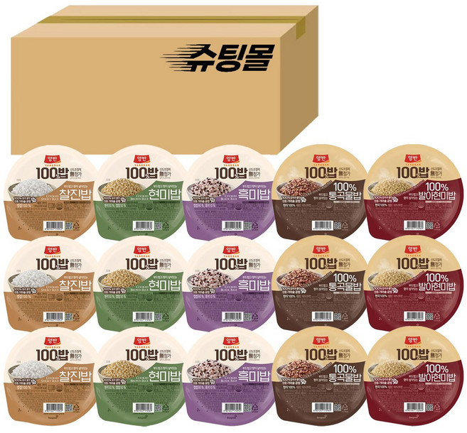 동원 양반 100밥 130g 즉석밥 15개 혼합 (찰진/현미/흑미/발아현미/통곡물), 15박스