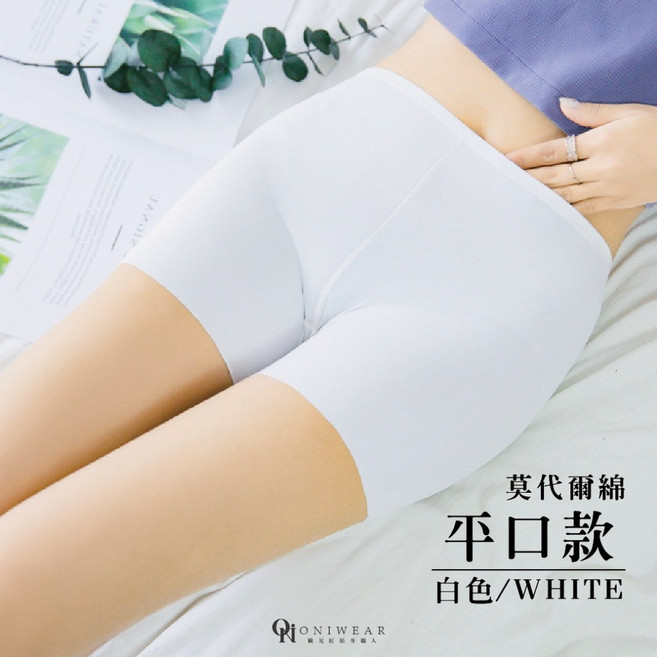 OniWear 彈性透氣冰絲三分打底褲