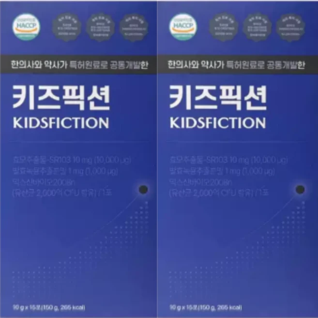 키즈픽션 청소년키성장 영양제 성장젤리 kidsfiction 촉진원료 3박스 3개월, 3세트, 150g - 쿠팡