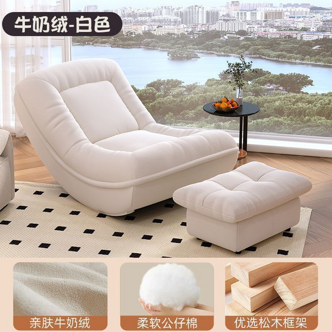 貓抓皮單人沙發 白色, 1個, 【親膚磨砂絨】米白色+腳踏