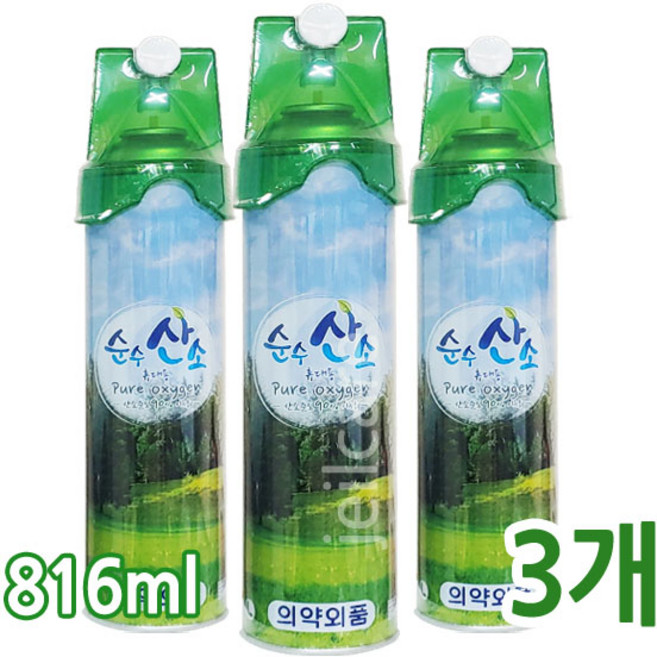 [순수 산소]순수 산소 816ml, 3개