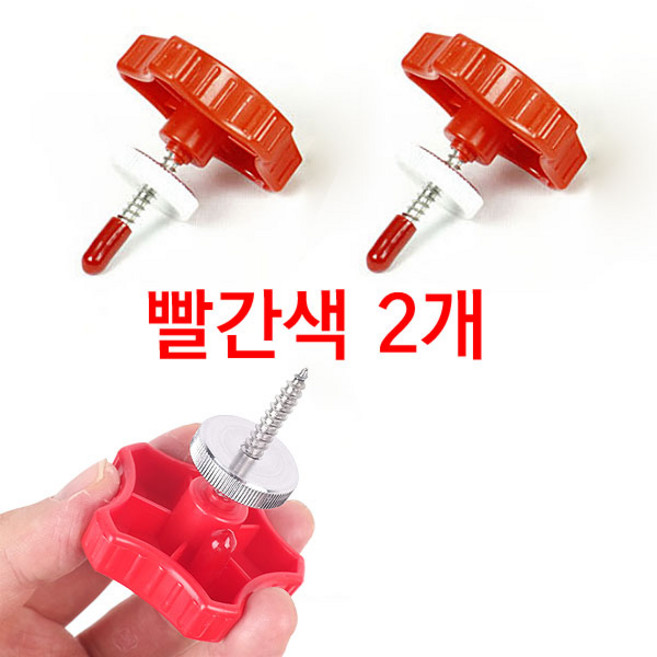 (탑레져) 대한민국 국내산 튼튼한 좌대고정나사 양어장 관리형저수지 받침틀 크랭크 피스볼트, 2개 빨간색 (Red)