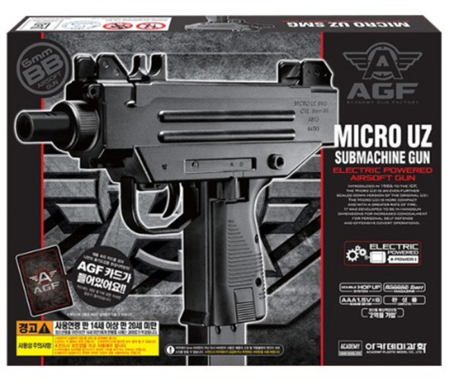 아카데미과학 미니-UZ SMG 세미전동건 (17403)