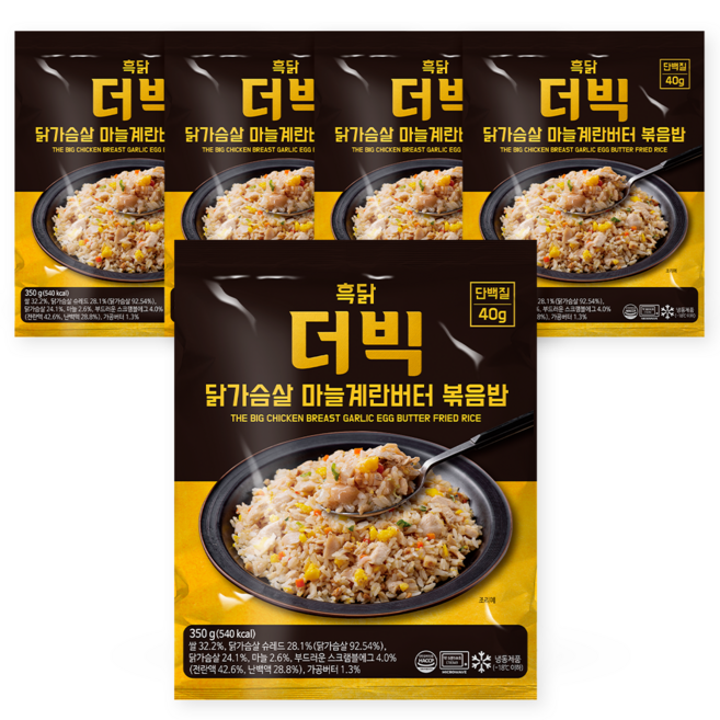 흑닭 더 빅 닭가슴살 마늘계란버터볶음밥 단백질 40g, 5개, 350g