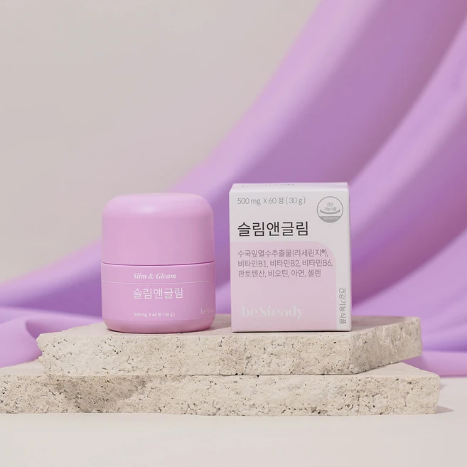 슬림앤글림 리세린지 수국잎 다이어트, 1박스, 60정 - 쿠팡