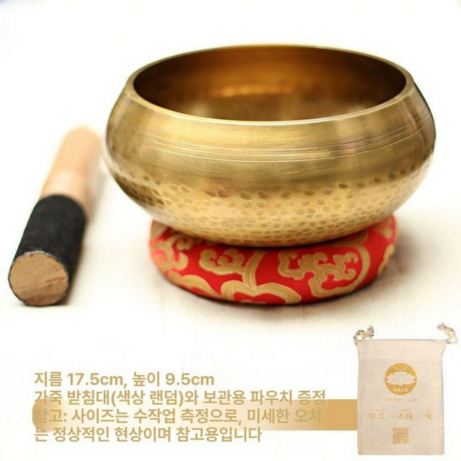 히말 싱잉볼 명상 요가 불교 티벳 네팔 힐링 테라피 종 대형 12cm, 1개, 지름 17.5cm 망치+쿠션 링