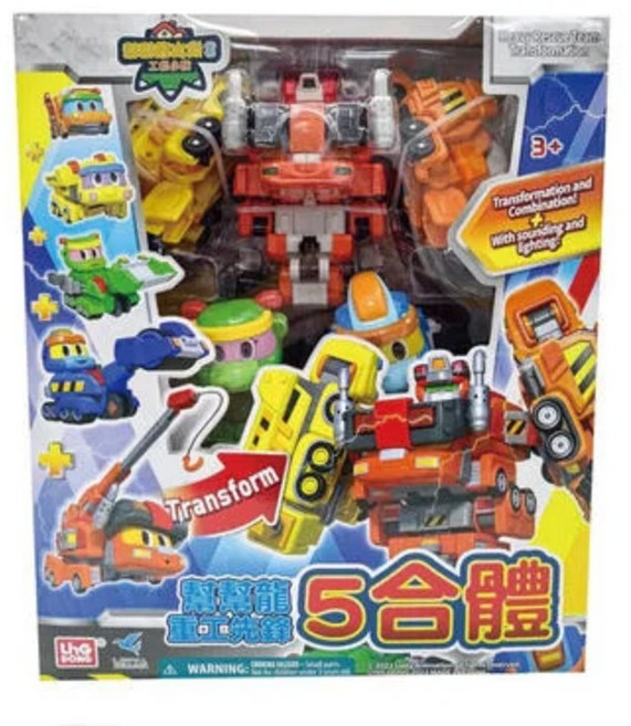 幫幫龍出動 重工先鋒5合體 變形機器人 LD45947, 1個