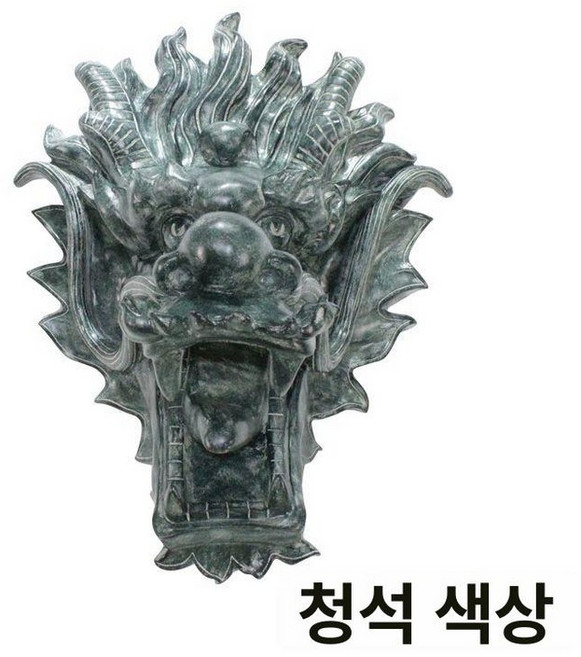 용머리 분수대 조각상 야외 조형물 장식품 분사 폭포, B3 인조 청석 물뿌릴수없음