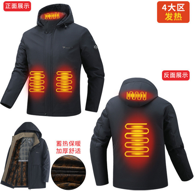 發熱連帽外套男士保暖防寒外套