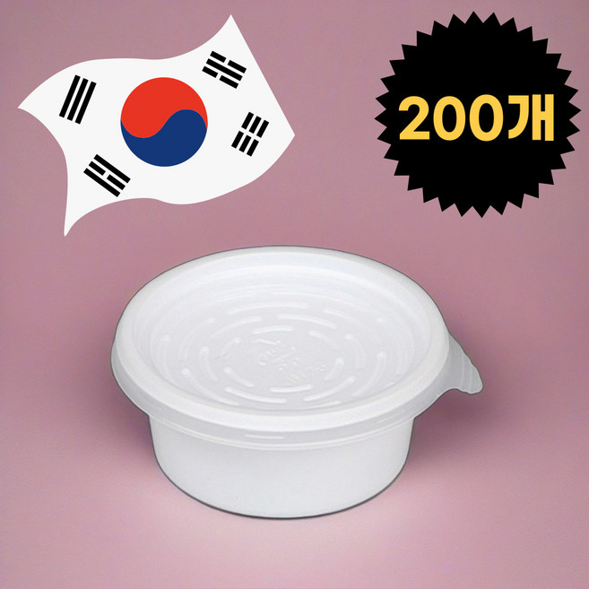 일등팩 국내제조 쌈장 새우젓 간장 소스 용기 일회용 포장용기 70파이 소 백색 JH, 1세트, 200개입
