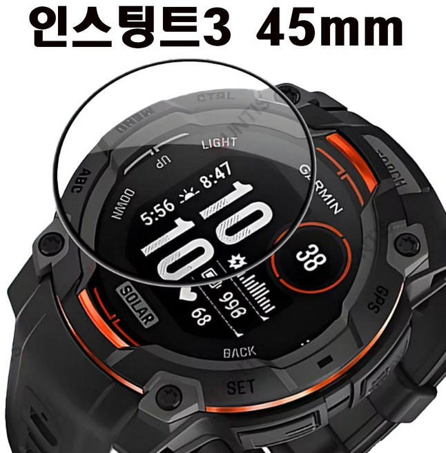 가민워치 인스팅트3 45mm 9H 강화유리 액정보호필름, 1개