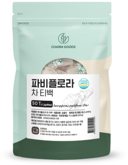 애브스터프 Charm Goods 파비플로라차 건강차 50티백 1팩 50개입 2개