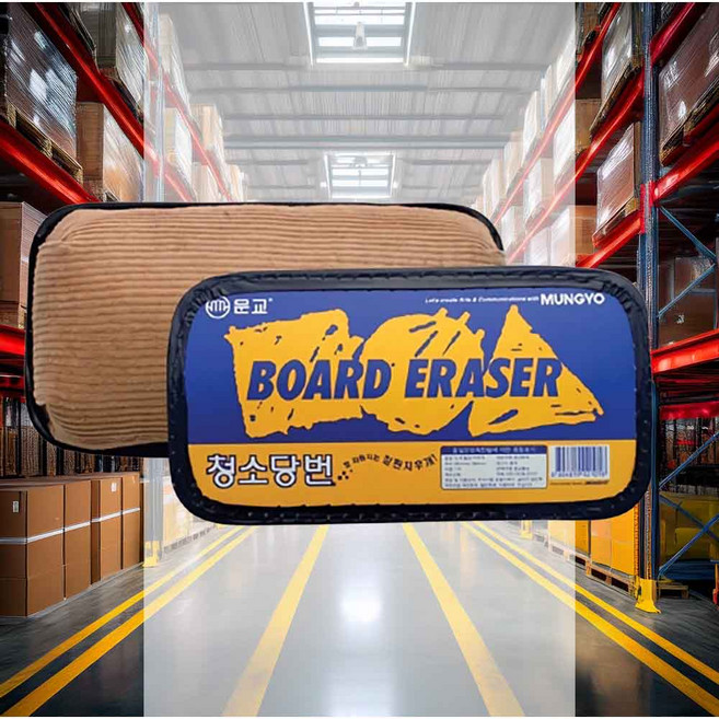 보드칠판 지우개 전시장 학생 디자인스튜디오 가정학습 교사 학원