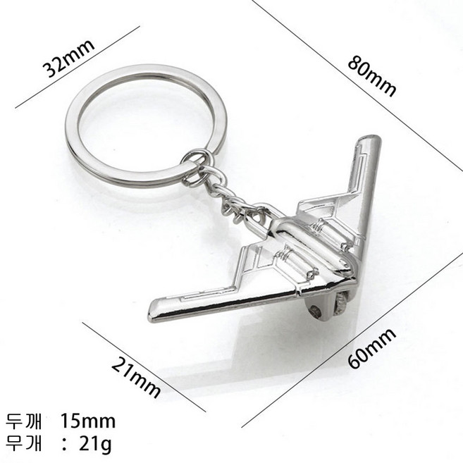 뉴프렐류드 항공기 키링, 1개, 전투기 530