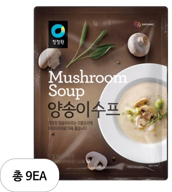 대상 청정원 양송이스프, 9개, 1kg