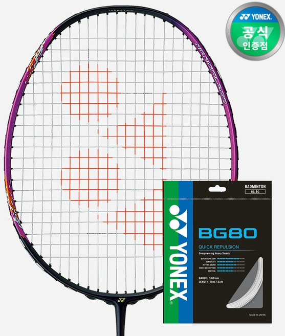 요넥스 - 나노플레어 270 PU 4U5 BG80 스트링 작업 배드민턴라켓 헤드커버, 요넥스 나노플레어 270 5U+헤드커버+그립+스텐실, BG80스트링_적정줄작업후출고, 1개