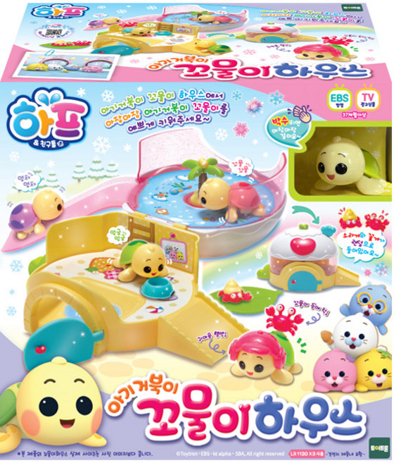 하프 아장아장 아기거북이 꼬물이 하우스 작동완구, 혼합색상, 1개